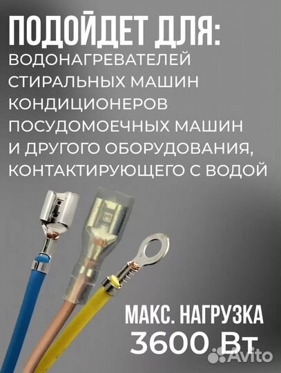 Шнур сетевой с узо