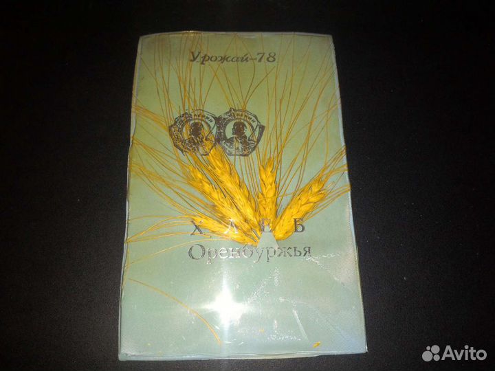 Награда- открытка