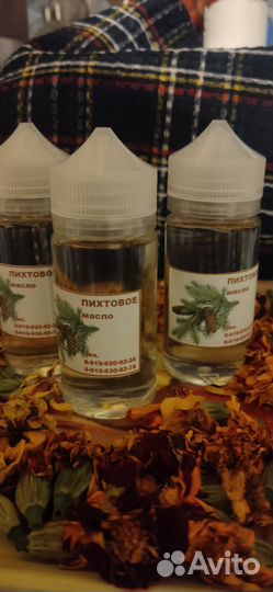 Масло пихтовое для бани и суставов,мыло пихтовое