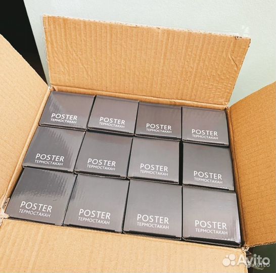 Термокружки 24 штуки с доставкой