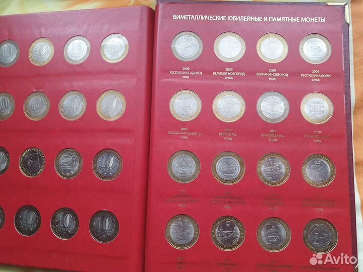 10 рублей биметалл гвс 5 руб