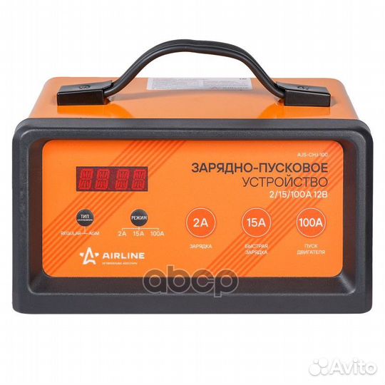 Устройство зарядное АКБ AJS-CHJ-100 airline
