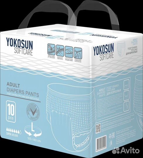 Подгузники трусы памперсы трусики M L XL разные