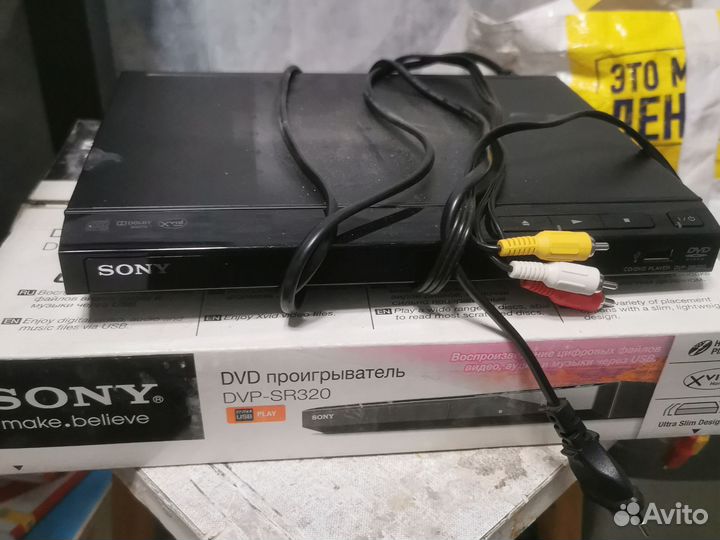 Dvd плеер Sony sr320 продам или обменяю
