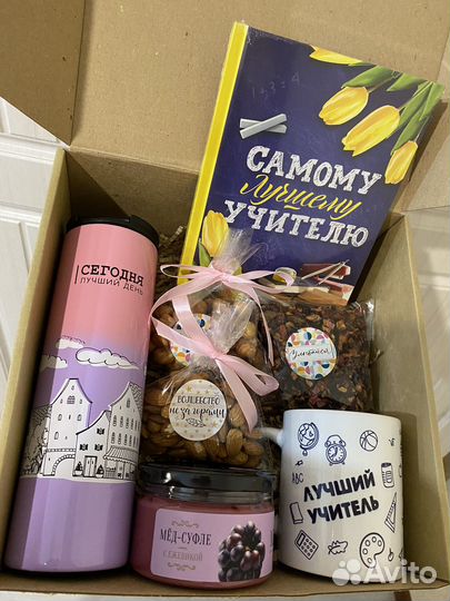 Подарок для учителя в школу