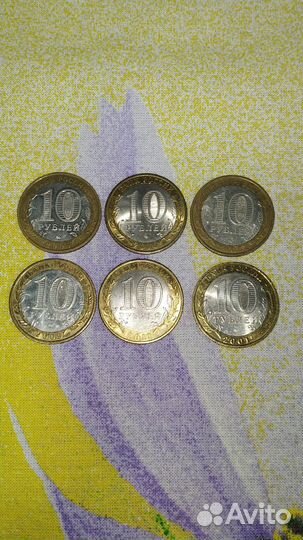 Монеты 10 / 6шт разные