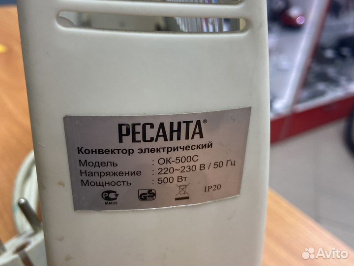 Конвектор электрический Ресанта ок-500С
