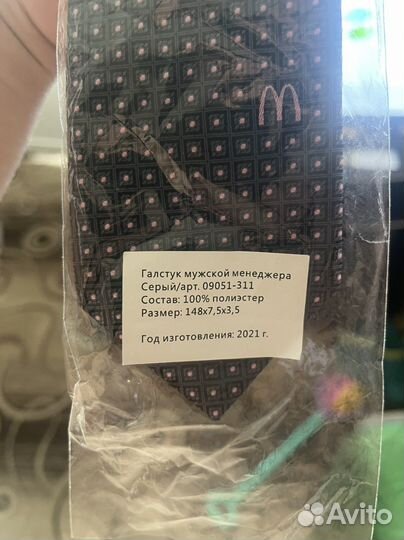 Галстук мужской новый макдоналдс