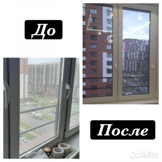 Клининг. Генеральная и поддерживающая уборка