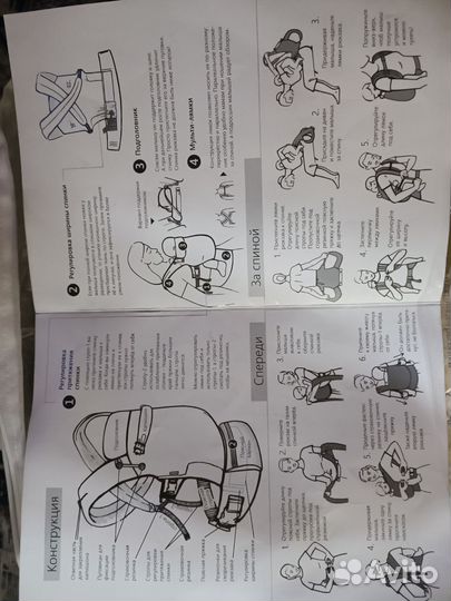 Рюкзак, эргономичная переноска для детей