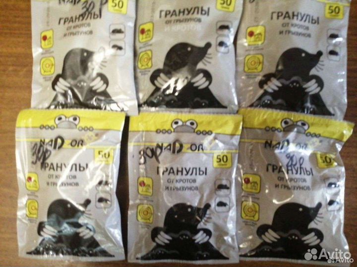 Мышеловка средство от кротов