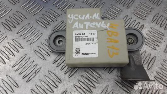 Усилитель антенны BMW X5 E70 (4BA13W801)