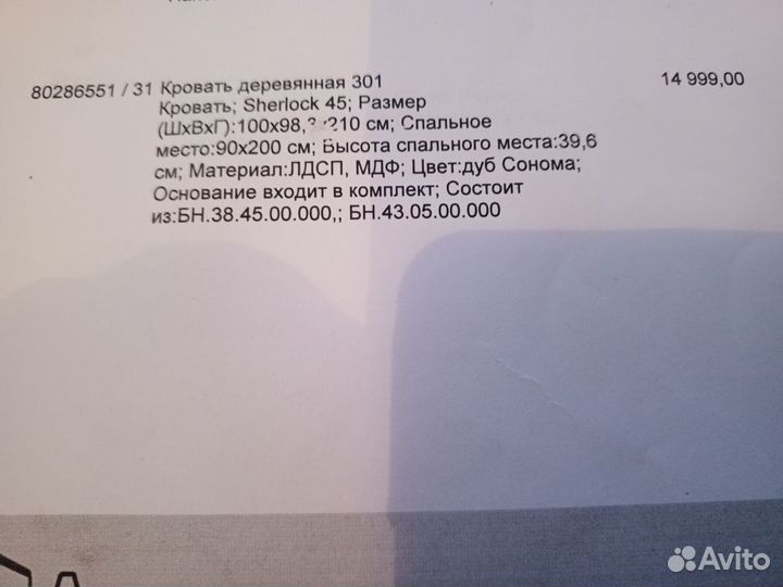 Кровать односпальная с матрасом новая