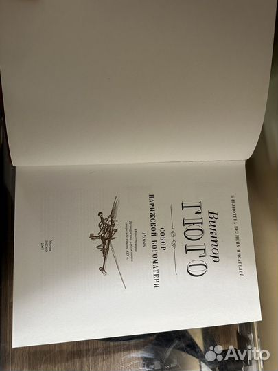 Книга из серии 