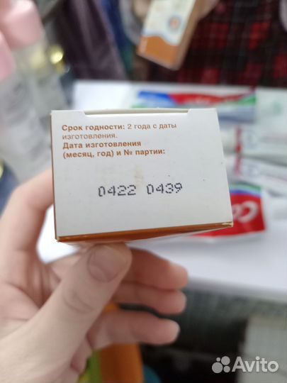 Гель масло от молочных корочек