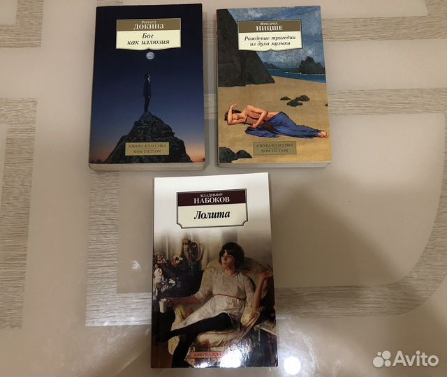 Серии / Эксклюзивная классика / Pocketbook