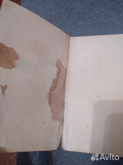 Теодор Драйзер. Дженни Герхард. 1959