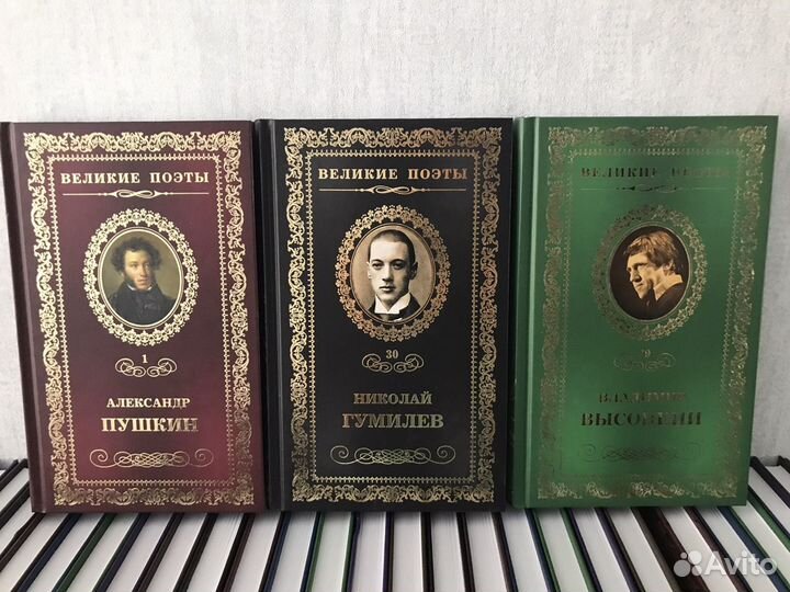Коллекция сборников стихов