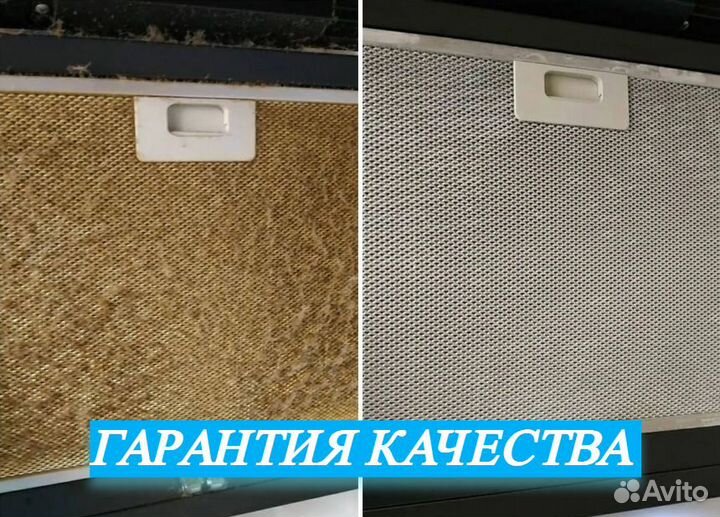 Клининг, поддерживающая уборка