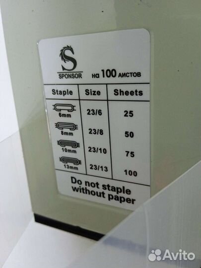 Степлер мощный настольный SHD01