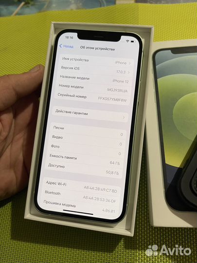 iPhone 12, 64 ГБ