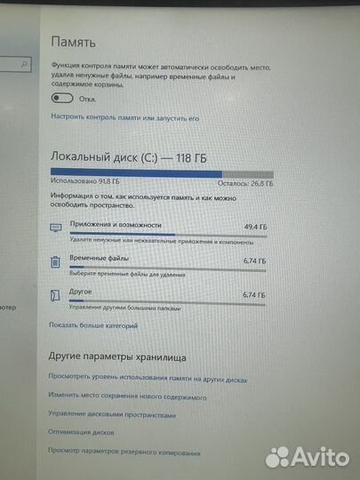 Системный блок