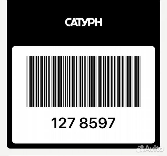 Дисконтная карта