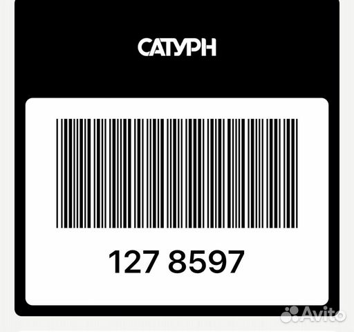 Дисконтная карта