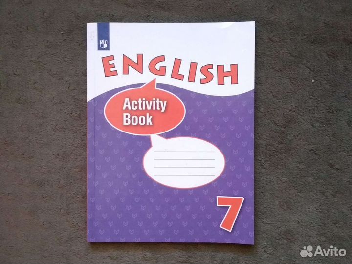 Учебник /рабочая тетрадь 6.7,8 класс