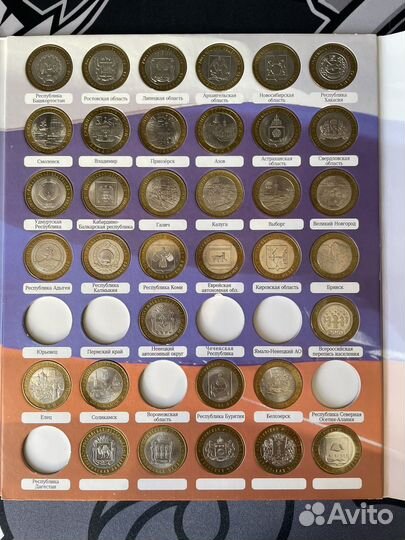 Юбилейные монеты