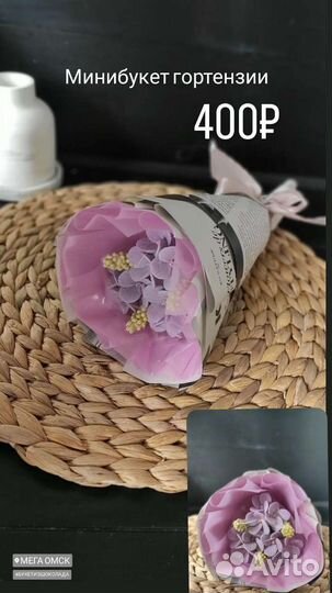 Бельгийский шоколад. Букеты к 1 сентября