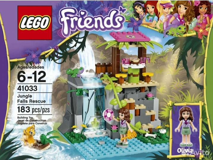 Lego Friends