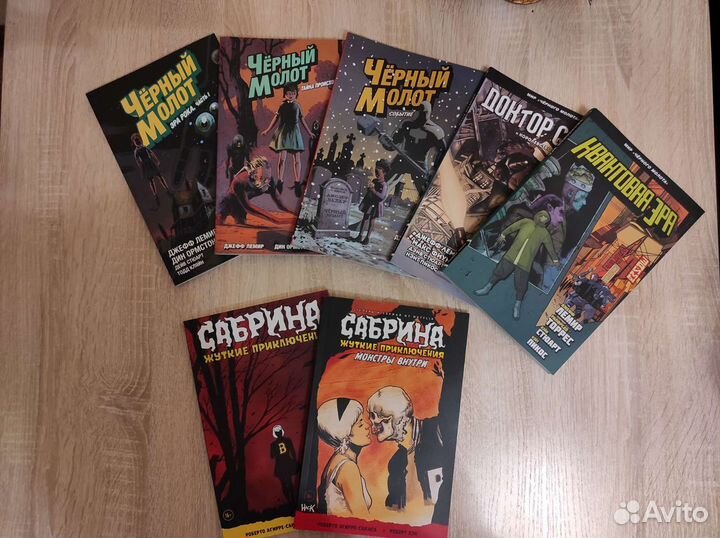 Комиксы и графические романы (обновляю)