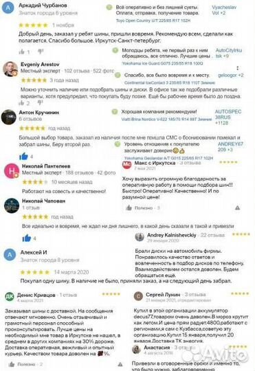 Pirelli Scorpion Winter 265/50 R19