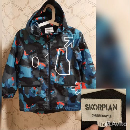 Комбинезон весна