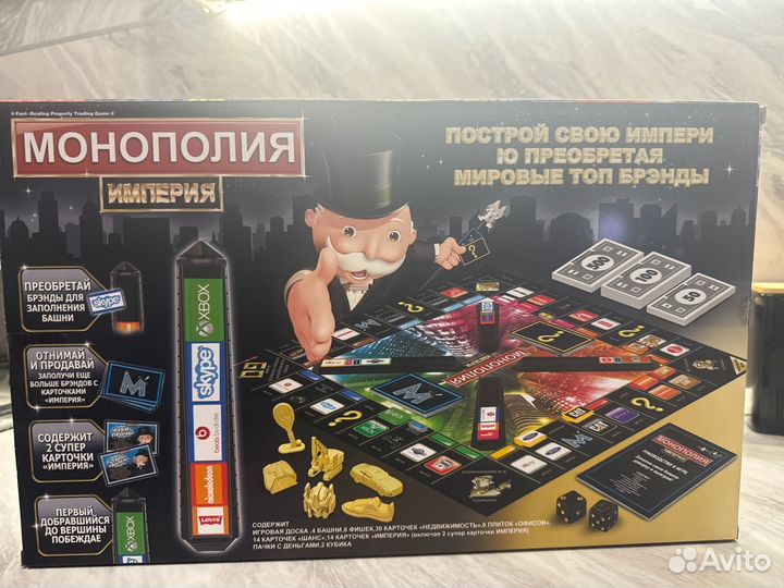 Игра монополия