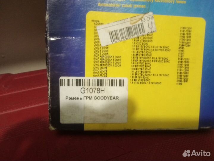 Ролик натяжной mapco (honda)