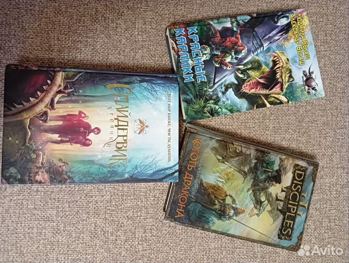 Книги фантастика