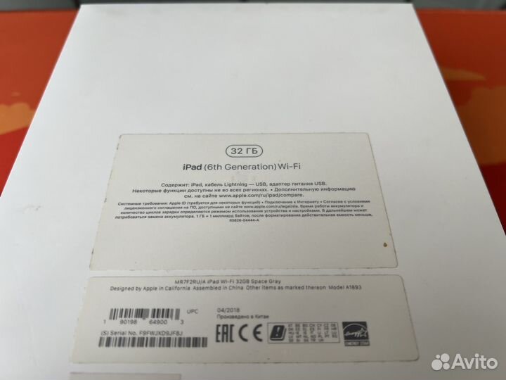 Apple iPad 2018 32 Gb Wi-Fi