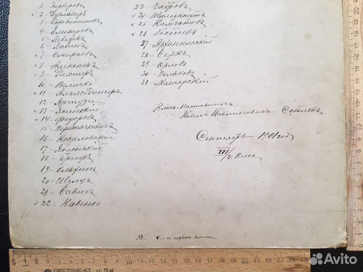 Раритетные фото