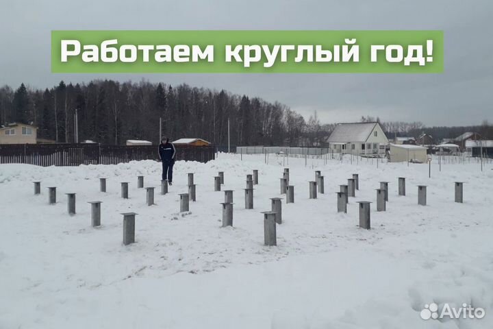 Жб сваи