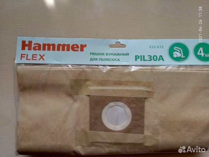 Мешки для пылесоса Hammer