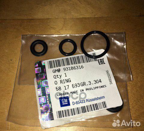 Кольцо уплотнительное 5817593; 93186316 general