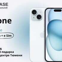 iPhone 15, 128 ГБ