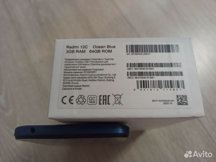 Xiaomi Redmi 12C, 3/64 ГБ