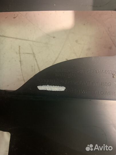 Renault Sandero Кожух рулевой колонки