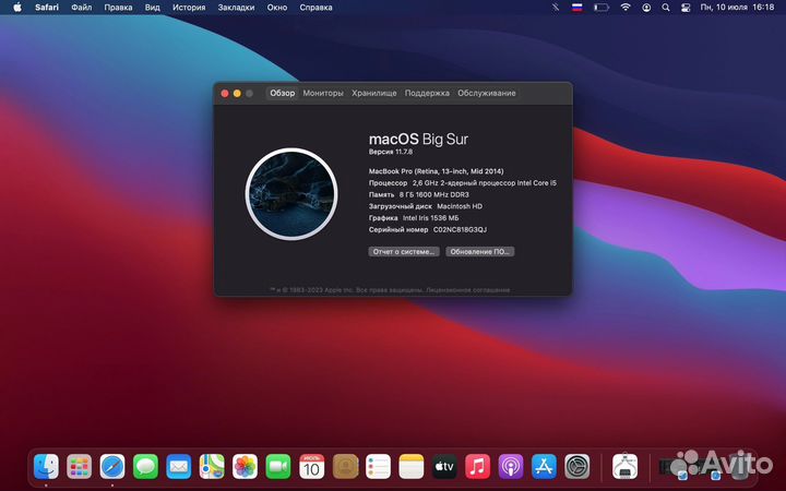 Apple MacBook Pro 13 retina 2014