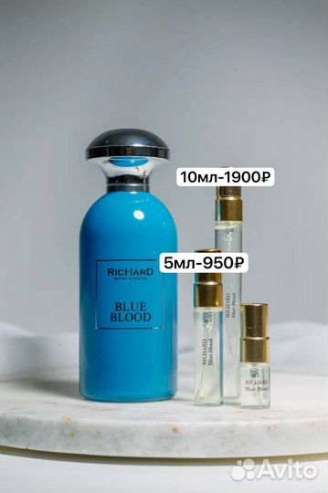 Духи оригинал на распив