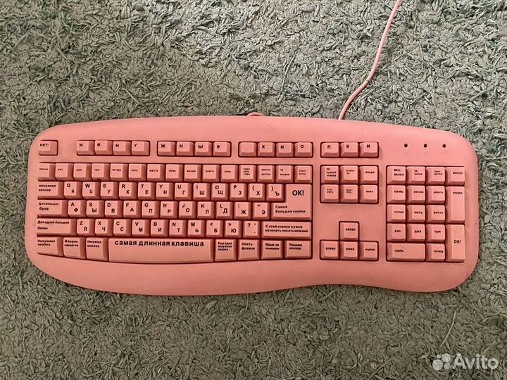 Клавиатура для блондинок