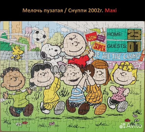 Мелочь пузатая Снуппи 2002 г. Макси - пазл. Киндер